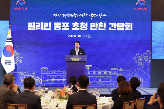 필리핀을 국빈 방문한 윤석열 대통령이 6일 오후(현지시간) 필리핀 마닐라 페닌슐라 호텔에서 열린 동포 만찬 간담회에서 인사말을 하고 있다.<연합뉴스 사진>